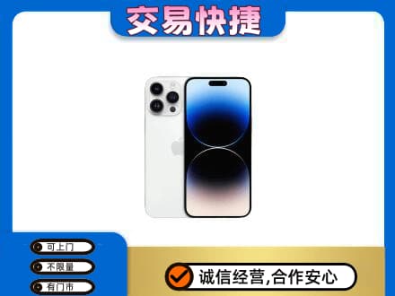 通辽家电回收苹果手机.jpg